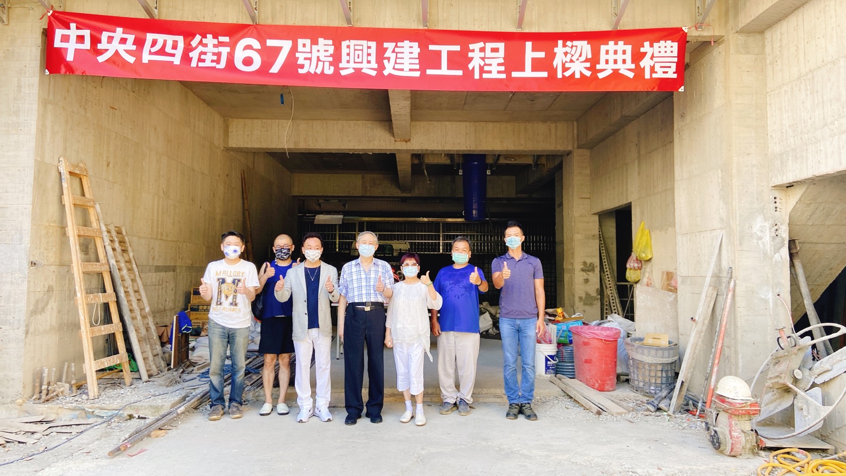 三馨建設